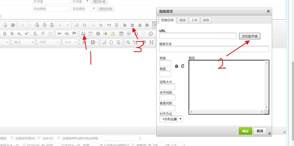 发布文章截图四