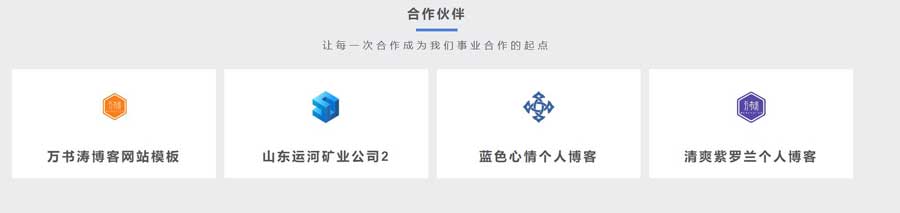 蓝白门业门窗网站帝国cms模板截图