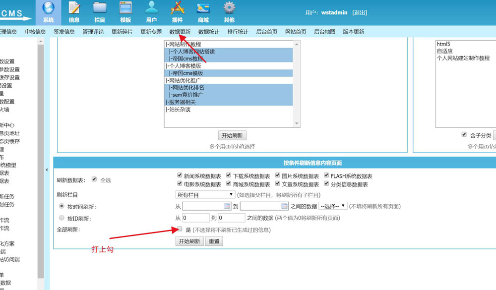 发布文章截图六