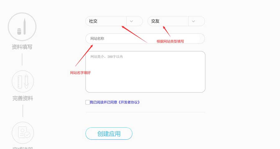 qq一键登录截图5