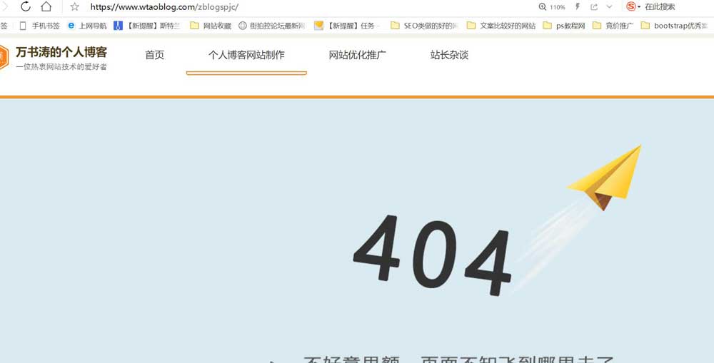 帝国cms刚建立的栏目显示404错误