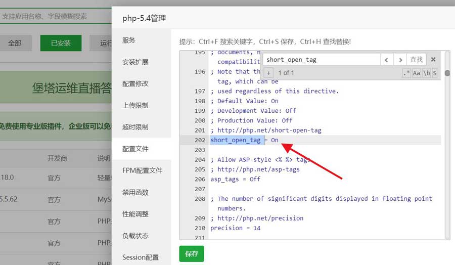 帝国cms切换到php7版本服务器报错或者空白的解决办法